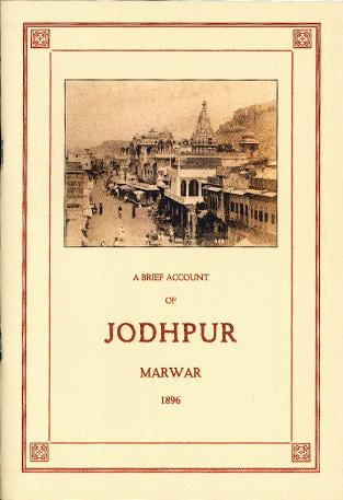 JodhpurGuide1896
